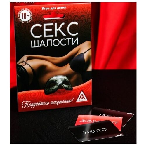 ECSTAS Игра для двоих «Секс шалости», 10 карт, 18+