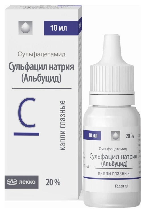 Картинки Сульфацил натрия (Альбуцид) гл. капли, 20%, 10 мл