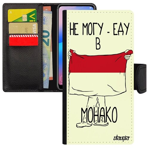 фото Красивый чехол-книжка на смартфон // galaxy s8 // "еду в монако" патриот надпись, utaupia, белый