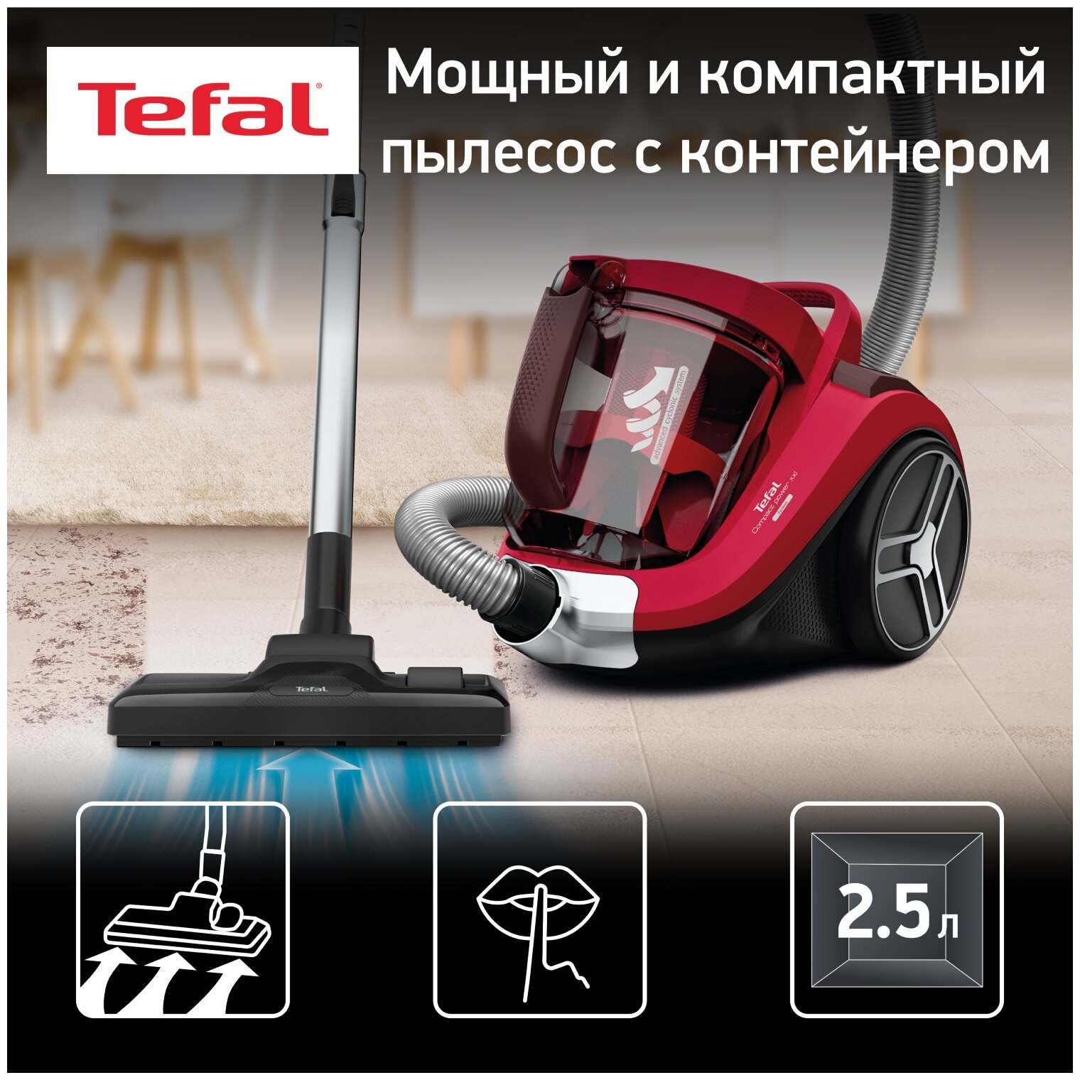 Пылесос с контейнером для пыли Tefal - фото №6