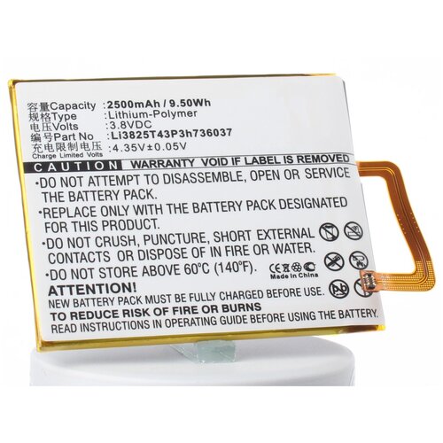 Аккумуляторная батарея iBatt 2500mAh для ZTE V7 Lite, Small Fresh 4, V7 Lite Dual SIM, Small Fresh 4 Dual SIM