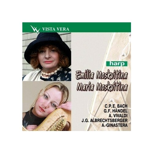 AUDIO CD Эмилия и Мария Москвитины, арфа