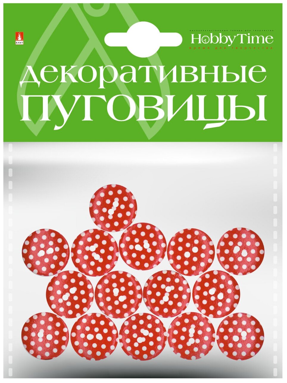 Декоративные пуговицы. "Разноцветный горошек" Ø 20ММ, Арт. 2-172/05