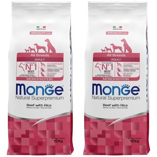 Сухой корм для собак Monge Speciality line, говядина, с рисом 1 уп. х 2 шт. х 12 кг