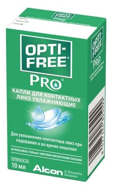 Капли для глаз Опти-Фри PRO 10ml