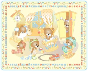 Коврик Mambobaby Медвежата 028ТМ, бежевый