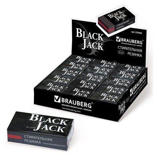 Ластик Brauberg BlackJack 40*20*11мм - фото №1