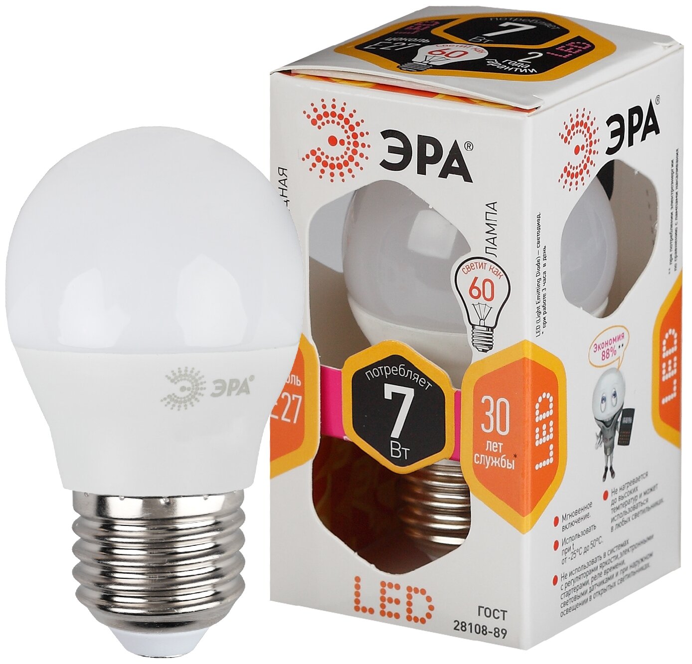 Лампа светодиодная ЭРА LED P45-7W-827-E27 (диод, шар, 7Вт, тепл, E27) - фотография № 3