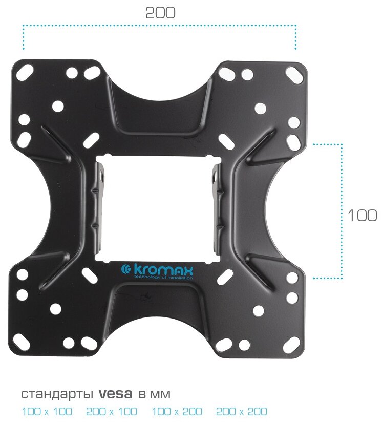 Кронштейн Kromax Optima-214 - фотография № 5