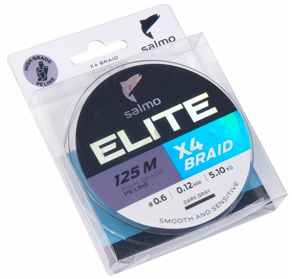 Леска плетёная Salmo Elite х4 BRAID Dark Gray 125/020