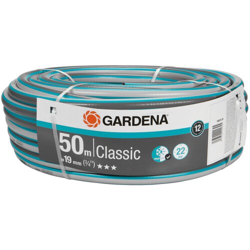 Шланг GARDENA Classic, 3/4, 50 м 