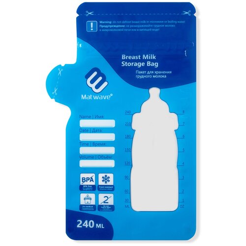 Пакеты для хранения грудного молока Matwave, 25 шт, голубые