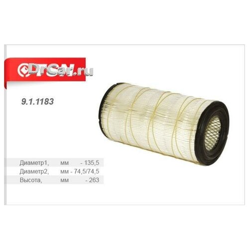 tsn 911183 фильтр воздушный fiat croma (85-96) 1930td 1/1988 - 1/1992, 1 шт
