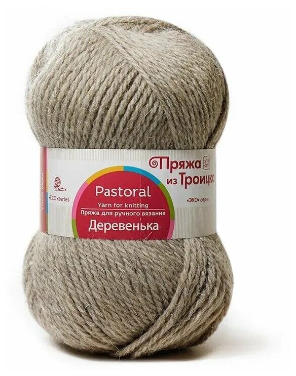 Пряжа из Троицка Деревенька (Pastoral) - 1 моток Цвет: 530 светло-серый 100% шерсть 100г 170м