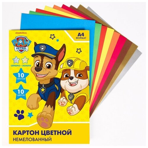 Картон цветной немелованный, А4, 10 л. 10 цв, Paw Patrol (серебро золото)