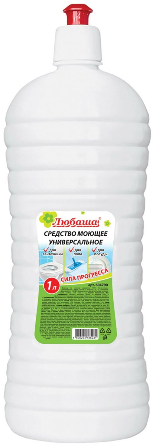 Средство моющее универсальное 1 л любаша (аналог прогресс) пуш-пул 604790