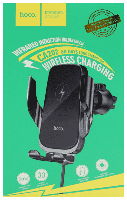 Держатель для телефона автомобильный Hoco CA202 / Держатель с беспроводной зарядкой цвет - черный