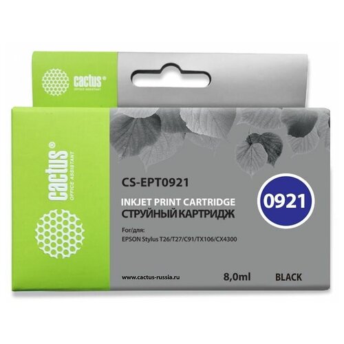 Картридж T0921 Black для принтера Эпсон, Epson Stylus C 91; CX 4300 картридж t0921 black для принтера эпсон epson stylus c 91 cx 4300