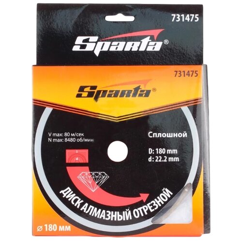 Диск Sparta отрезной алмазный 180x25.4mm 731495