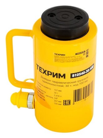 ТЕХРИМ 810540-30-150 Гидравлический цилиндр (домкрат) ДГ30П150; однополостной; 30 т; ход 150 мм - фото №1