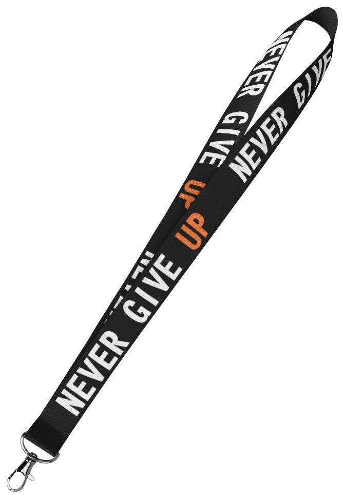 Шнурок для ключей ExSport "Never give up", чёрный, 20 мм