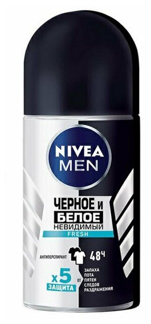 Дезодорант-антиперспирант роликовый мужской NIVEA Fresh Черное и Белое Невидимый, 50мл