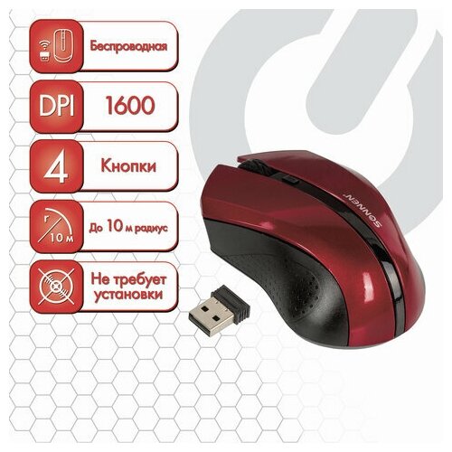 Мышь беспроводная SONNEN WM-250Br комплект 30 шт USB 1600 dpi 3 кнопки 1 колесо-кнопка оптическая бордовая 512641 926600₽