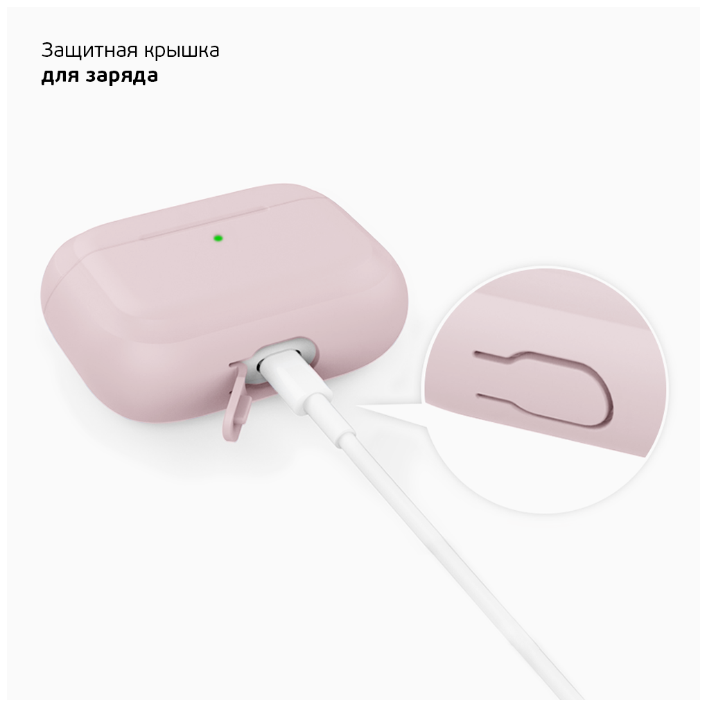 Чехол Deppa для футляра наушников Apple AirPods Pro, силикон, розовый - фото №5