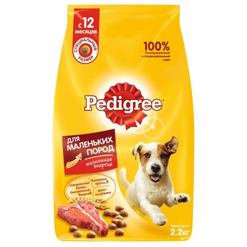 Pedigree для здоровья кожи и шерсти, говядина 600г (для мелких пород) (7 штук)