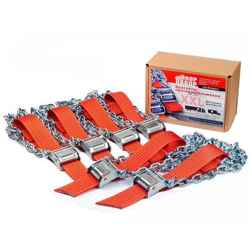 Браслеты противоскольжения ДорНабор - для колес с шинами от 315/65 до 315/70 Грузовик XXL 6 шт.