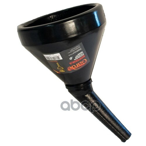 Воронка Большая D140мм Garde Gv1 Garde Gv1 Garde арт GV1 509₽