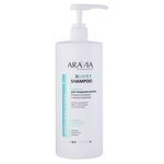 Шампунь ARAVIA Professional Volume Pure Shampoo для придания объема тонким и склонным к жирности волосам,1000мл - изображение