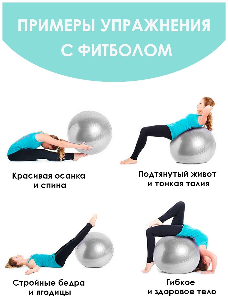 Фитбол, гимнастический мяч для занятий спортом, розовый, 45 см — купить в интернет-магазине по низкой цене на Яндекс Маркете