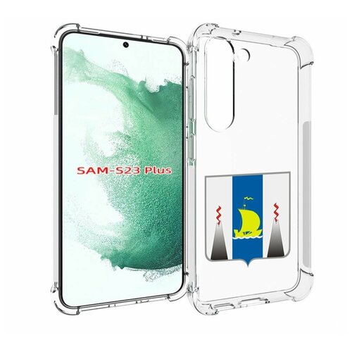 Чехол MyPads герб-сахалиснкой-области для Samsung Galaxy S23 Plus + задняя-панель-накладка-бампер