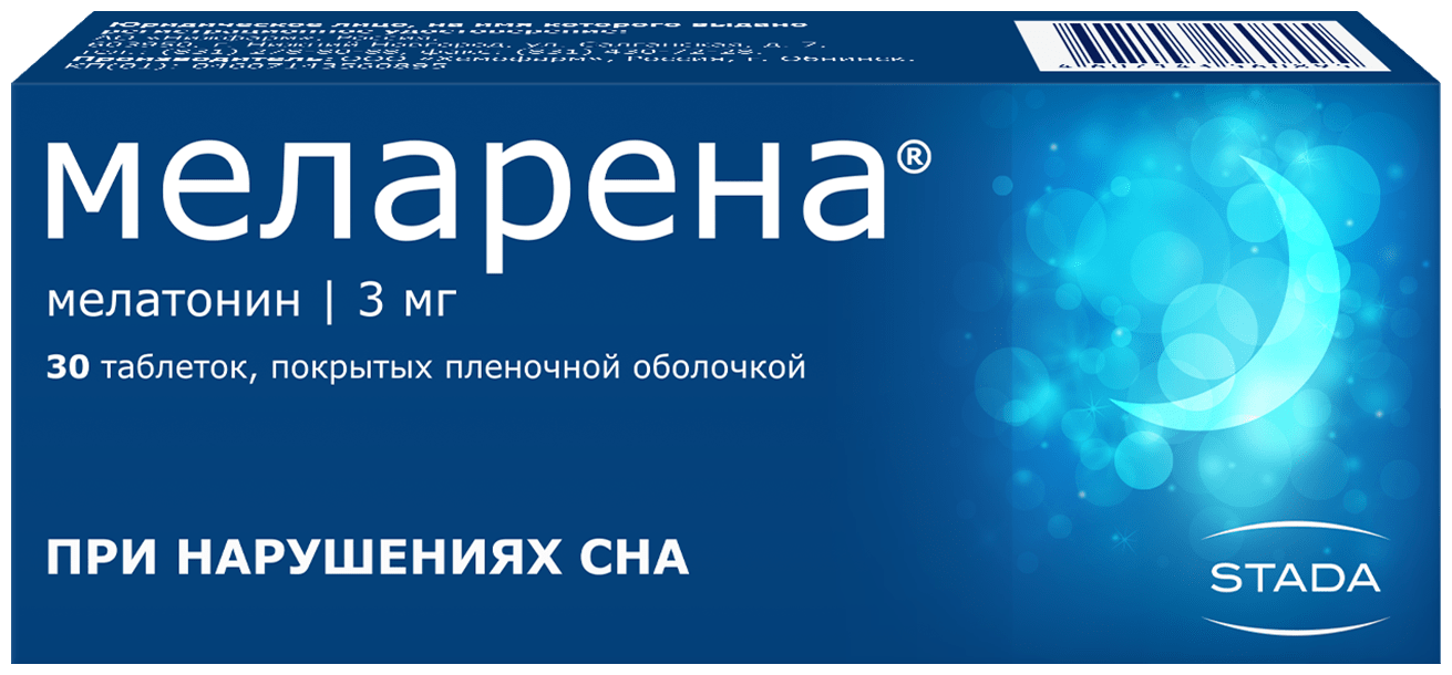 Меларена таблетки п/о плен. 3мг 30шт