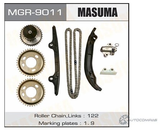 Комплект для замены цепи ГРМ MASUMA MGR9011
