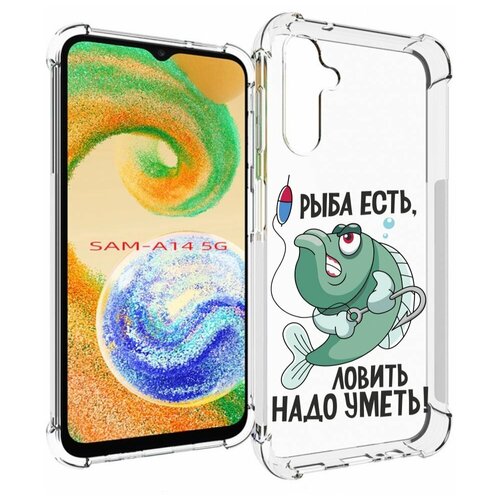 чехол mypads рыба есть ловить надо уметь для samsung galaxy xcover pro 1 задняя панель накладка бампер Чехол MyPads Рыба есть , ловить надо уметь для Samsung Galaxy A14 4G/ 5G задняя-панель-накладка-бампер