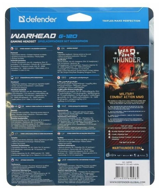 Наушники Defender Warhead G-120, игровые, полноразмерные, микрофон, 3.5мм, 2 м,черно-красные./В упаковке шт: 1