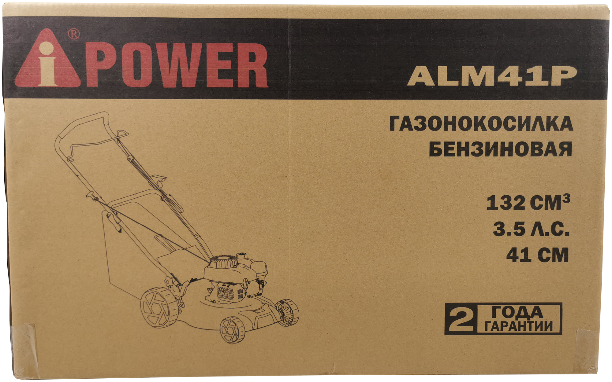 Бензиновая газонокоcилка A-iPower ALM41P (41101) - фотография № 7