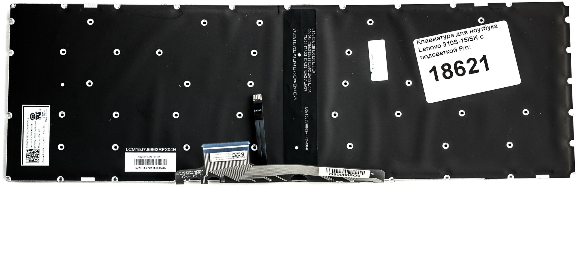 Клавиатура для ноутбука Lenovo 310S-15ISK с подсветкой P n SN20K82018 15J7UA PK131JD3B10