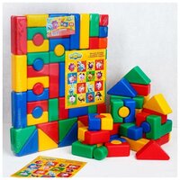 Набор цветных кубиков, "Смешарики", 60 шт, 4 х 4 см