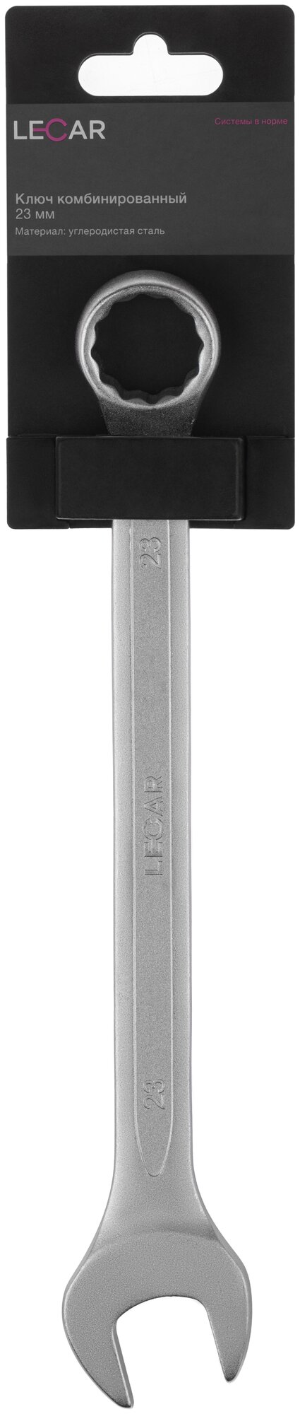 Ключ комбинированный LECAR 23 мм LECAR000180414 - фотография № 1
