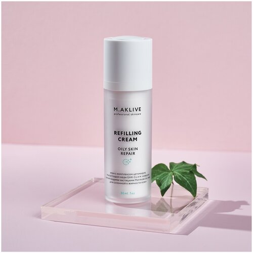 Крем легкий напитывающий восстановление кожи склонной к жирности REFILLING CREAM, 30мл