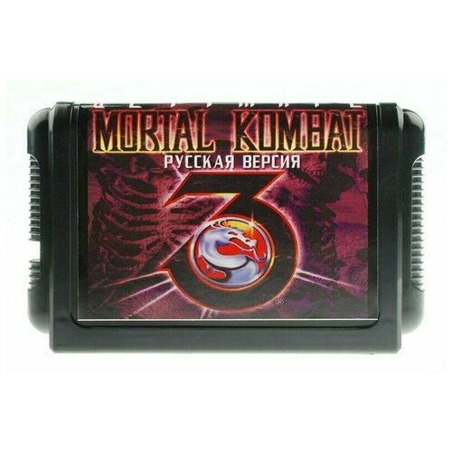 игра mortal kombat 3 ultimate для sega 16bit русская версия Картридж для приставок 16 bit Mortal Kombat 3 Ultimate(рус)