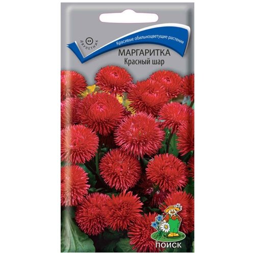 Семена Маргаритка, Красный шар, 0.05 г, цветная упаковка, Поиск