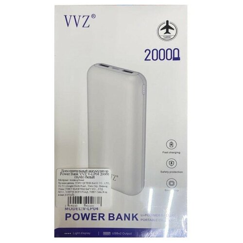 фото Дополнительный аккумулятор power bank vvz v- lp04 20000 (mah) белый opt-mobile