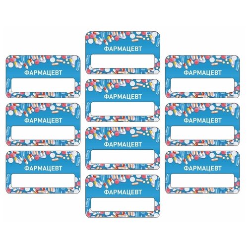 Бейдж акриловый 70х40 мм 