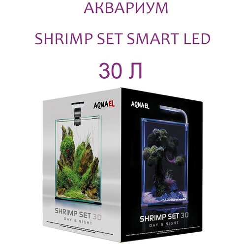 Aquael Aквариум Aquael SHRIMP SET SMART LED DAY&NIGHT 30 черный, 30 л