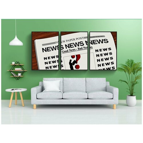 фото Набор модулных постеров для интерьера "газета, новости, мир" 60x90 см. в тубусе, без рамки lotsprints