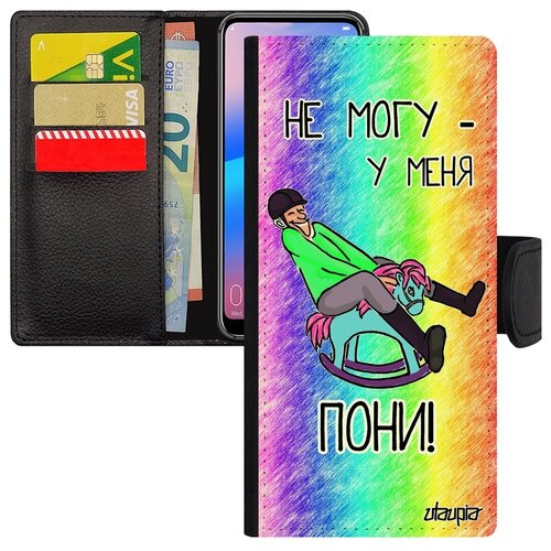 фото Яркий чехол книжка на смартфон // galaxy a12 // "не могу - у меня пони!" юмор комикс, utaupia, серый